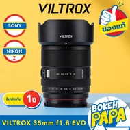 VILTROX 35mm F1.8 EVO (SONY/NIKON Z) Full frame Autofocus AF Lens (AUTO FOCUS 35 MM F 1.8) E /