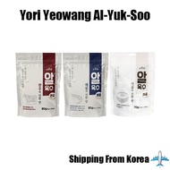 [Yori Yeowang] Al-Yuk-Soo 20ea Broth Stock Coins Korean Food｜Beef / Seafood / Bone Broth