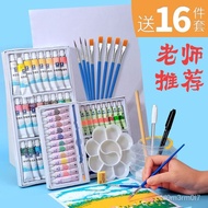 【New style recommended】Gouache Paint Set Beginner Art Student Painting Tools Art Supplies Special Painting Materials Sup