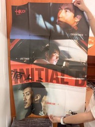 頭文字D超大海報（約A1size)
