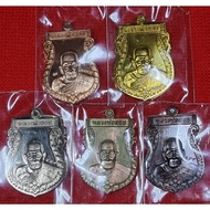 LP Loy Roon 1st Sema Rian