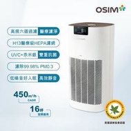 OSIM 智能空氣清淨機2 OS-6211(雙重抗菌/六道過濾/HEPA13級濾網) 有filter $1500