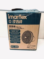 95%新 Imarflex 伊瑪牌 IFC-20B 夾式 兩檔風速 風扇 Clip Fan 2-Level Speed