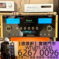 【德景軒】高價收：二手音響設備 HiFi 音響、喇叭、唱片幾、歐美喇叭 Bowers & Wilkins, Bang & Olufsen, Dynaudio 丹拿、3/5喇叭 、思奔達spendor 