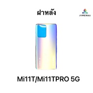 อะไหล่ฝาหลัง xiao Mi 11T Pro / Mi 11TงานสวยMi11Tpro แถมชุดไขควง