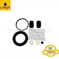Suitable for Honda Front Brake Wheel Cylinder Repair Kit 01463-S2A-000 SYQA