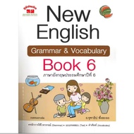 New English Grammar & Vocabulary Book 6