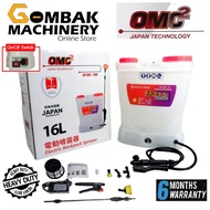 OMC 16DE-2 battery knapsack sprayer 16L (3 hour changer 20 ~ 25 use) pump racun battery 12V 8.0AH - 