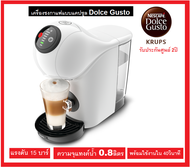 KRUPS เครื่องชงกาแฟแบบแคปซูล GENIO S แรงดัน15บาร์ (ระบบauto) KP2401