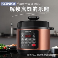 W-8&amp; 5026Electric Pressure Cooker Intelligent Large Capacity Multi-Function Pressure Cooker Automatic Electric Cooker NM