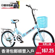 [Hong Kong Hot] Foldable Bicycle Women's Ultra-Light Portable Bicycle Small Wheel Speed Change 20-Inch 16 Adult Large