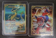 PTCG 密勒頓EX 故勒頓EX UR Pokémon 寶可夢卡牌