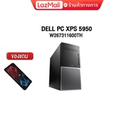 [ผ่อน0%10ด.]DELL PC DESKTOP XPS8950  W267311600TH-NS-W/i7-12700/ประกัน 3 y Onsite