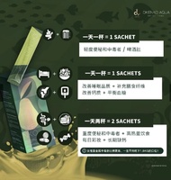 Dkenko Aqua 原装盒子 🥭21条 排毒果汁 消肚腩 减少内脏脂肪 减脂好帮手