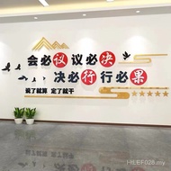 Layout Shop Bingguo Three-Dimensional Conference Room Must-Have Background Must-Have Conference Wall