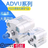 Preferred❤ Korean Version FESTO Thin Cylinder ADVU-40-10-20-25-30-40-50-60-80-100-I-A-P-ACP 389