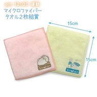 ⭐️sirotan 一番賞 海豹小白 毛巾2件套 小手帕 抹手布 手巾 毛巾仔 小海豹 白丹 小海獅 海豹寶寶