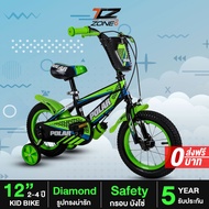 จักรยานเด็ก จักรยานเด็กวงล้อ 12 นิ้ว จักรยานของเด็ก 2-4 ปี จักรยานเด็กผู้ชาย bicycle for kids POLAR