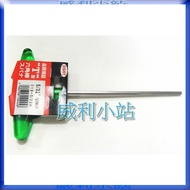 [Willie Station] EIGHT 018-3/32 1/8 5/32 3/16 7/32 1/4 Inch Powerful T-Shaped Rubber Handle Standard