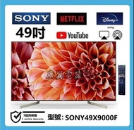 49吋 4k smart TV SONY49X9000F 電視