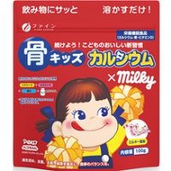 Bone兒童鈣片牛奶口味100克