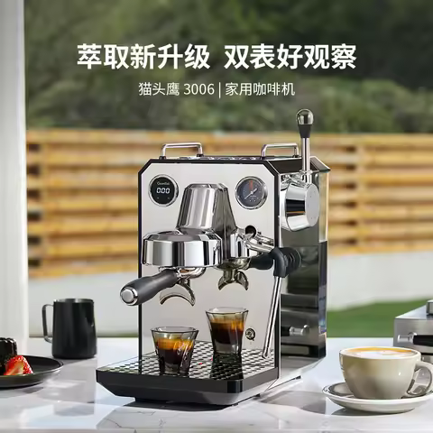 3006 Owl Small Household Italian Semi-automatic Coffee Machine Espresso Steam