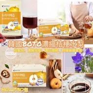 韓國🇰🇷BOTO濃縮桔梗水梨汁 (80ml x 30包)