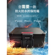 Shield 1532C Fireproof Safe Household Portable Portable Flip-Up Safe Waterproof Car Office Small Doc