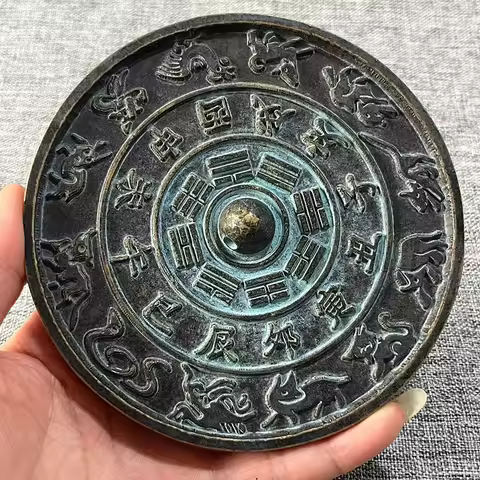 Antique Collectibles Miscellaneous Qing Dynasty Qianlong Era Zodiac Eight Diagrams Bronze Mirror Cra