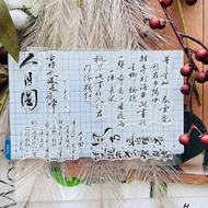 The 33rd Round Man Yuan Chinese Character Seal Moodtape Silicone Transparent Handbook Supplies Cryst