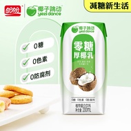 盼盼椰子跳动0糖厚椰乳生椰拿铁椰奶咖啡专用植物蛋白饮料 【尝鲜装】0糖厚椰乳200ml*3