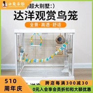 Dayang Bird Cage B6045 Xuanfeng Budgerigar Pearl Cage Bird Cage Extra Large House Large Space Viewing Cage