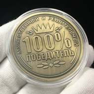 3/20 Russia 100% Decision Making Ancient Bronze Commemorative Coin Collection Crown Coin Wealth Coin