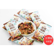 萬歲牌堅果補給隨行包東森聯名款分享組 44包
