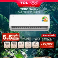 TCL แอร์ ขนาด 17,438 BTU ประหยัดไฟเบอร์ 5 แบบ 3 ดาว ระบบ AI Control Inverter เชื่อมต่อ WiFi รุ่น T-P