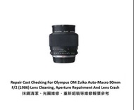 Repair Cost Checking For Olympus OM Zuiko Auto-Macro 90mm F/2 (1986) Lens Cleaning, Aperture Repairm