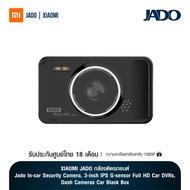 กล้องติดรถยนต์  XIAOMI JADO Jado In-car Security Camera, 3-inch IPS G-sensor Full HD Car DVRs, Dash Cameras Car Black Box