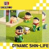 🌈 ไขลานชอนจัง 🌈 DYNAMIC SHIN-LIFE ค่าย 52toy กล่องสุ่ม art toys
