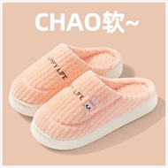 Cixi Women's Cotton Slippers - Anti-Slip & Insulated Thick Sole