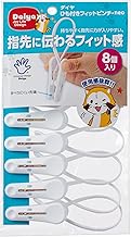 Daiya 057451 Clothespins with Drawstring, Fit Pinch, Neo 8P, Width 1.4 inches (3.6 cm) x Height 4.3 