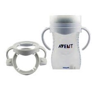 Avent bottle handle