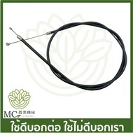 E34-24 Spare Parts Accelerator Cable 260 Lawn Mower