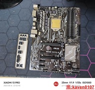 【小新嚴選】華碩PRIME Z270-P 1151針 I7-7700K