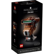 Lego Star Wars 75351 Princess Leia (Boushh) Helmet
