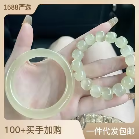Natural Silk Bangle and Green White Jade's Eye Thin Round Strip Beauty Bracelet