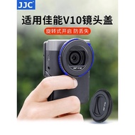 JJC Suitable for Canon V10 Lens Cap PowerShot V10 Protective Cover vlog Camera Lens Anti-dust Access