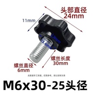 [Taiwan Shipment] Torx Handle 25 Heads Wholesale Glue Wood Knob Hand Screw Screw Hexagonal Star Hand