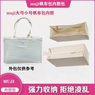 Suitable For Muji Muji Large And Small Canvas Bag Liner Bag Lining Bag Canvas Liner Storage Bag Medium Bag