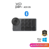 XPPen Shortcut Keys Bluetooth 5.0 แผงปุ่มคีย์ลัดไร้สาย (บลูทูธ 5.0) พร้อมซอฟท์แวร์ที่สามารถตั้งค่าปุ