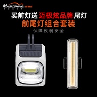 Maggie Hyun RN Bicycle Headlight Highlight Road Bike Night Riding Headlight Taillight Combination CB
